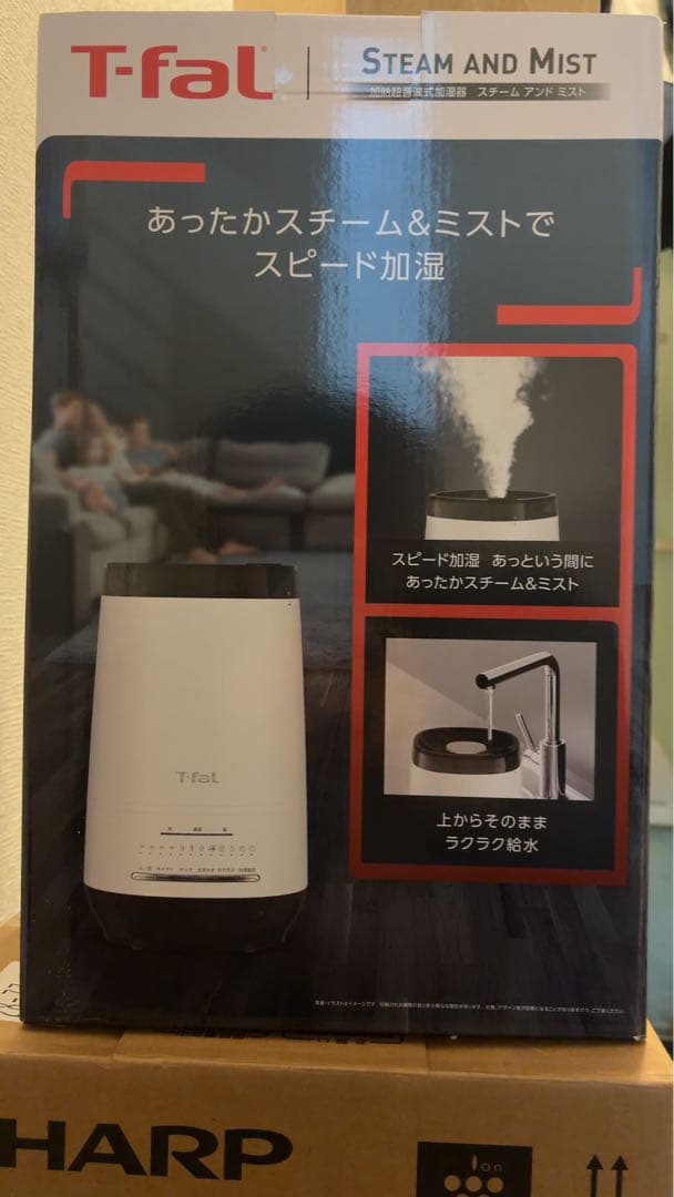 T-fal スチーム加湿器 HD3040J0 4L