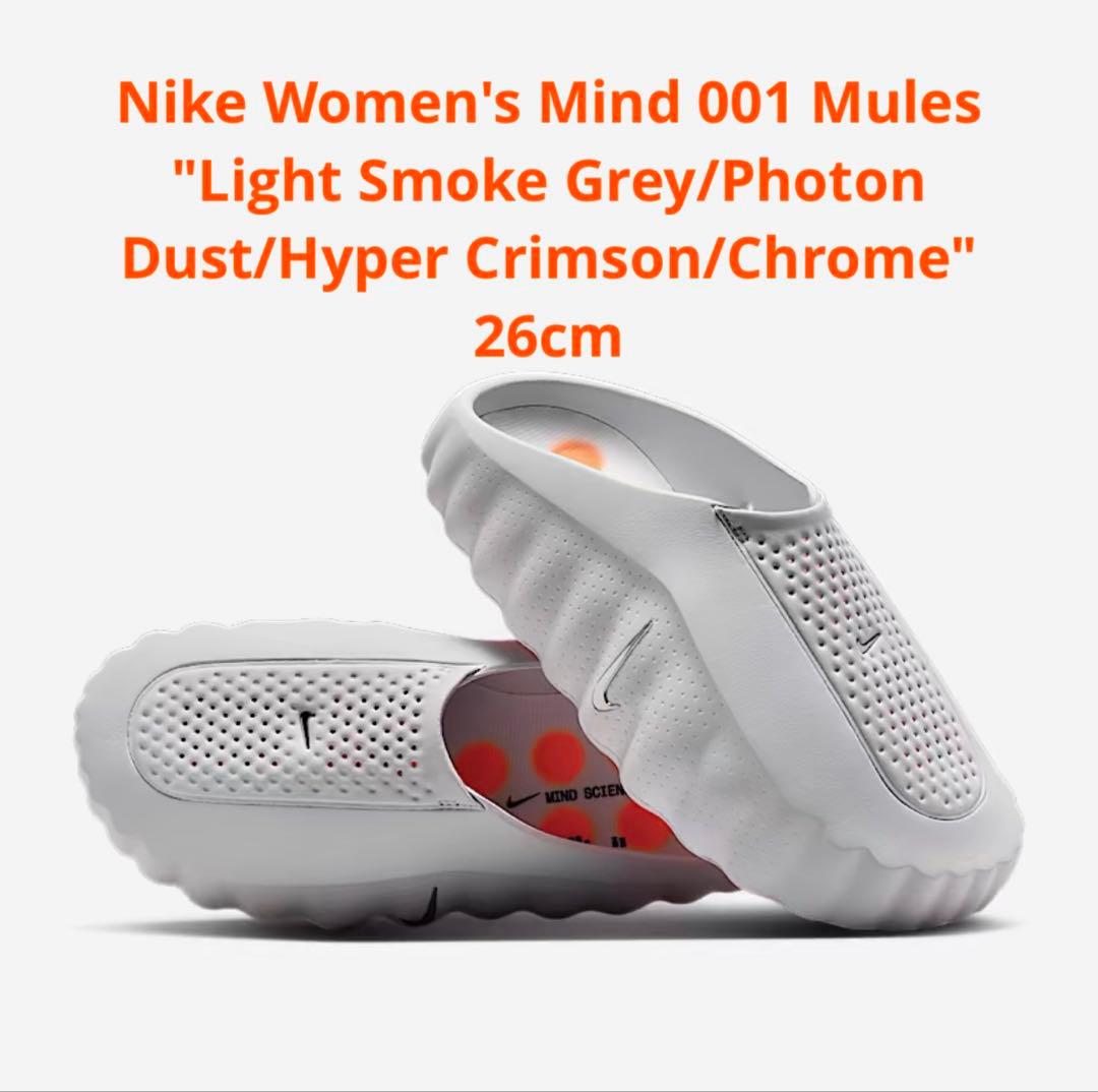 26 Nike Women's Mind 001 Mules グレー