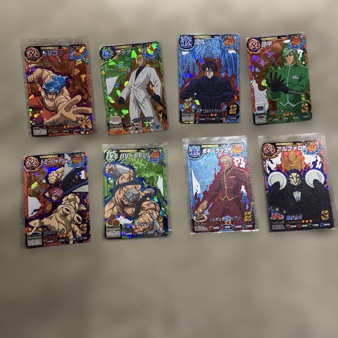 トリコ　イタダキマスター　星3 CP❶