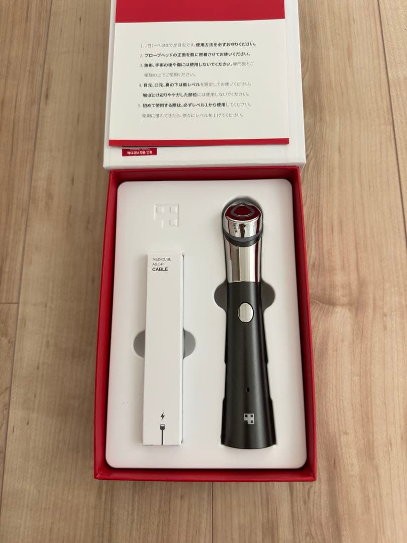 大幅値下げ！メディキューブ スキンブースターショット