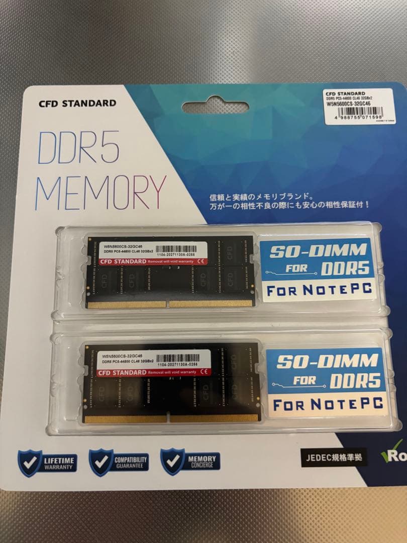DDR5 SO-DIMMメモリー 64gb(32GB 2枚セット)