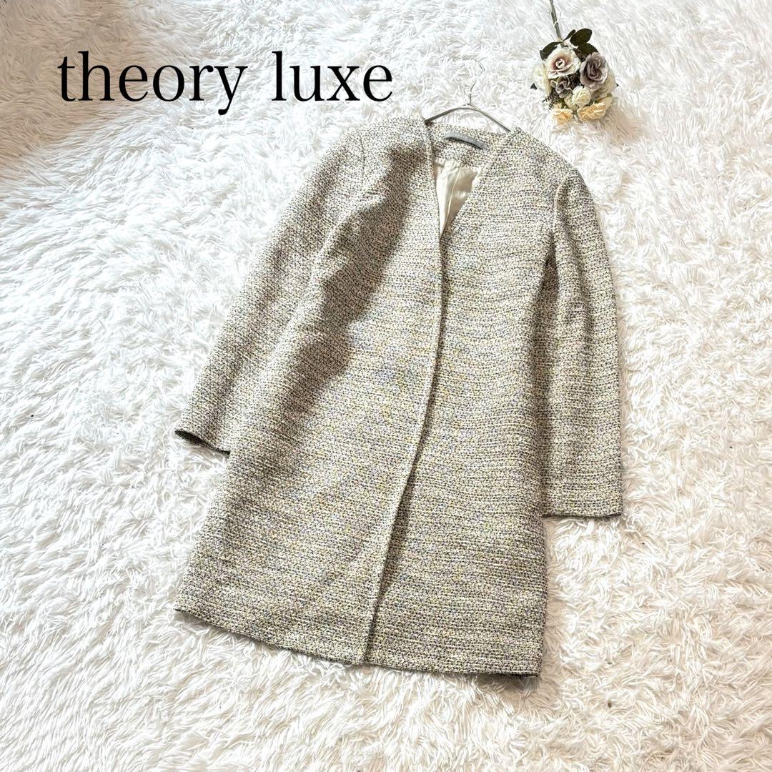 theory luxe ノーカラーツイードジャケットコート　40 ゆったり