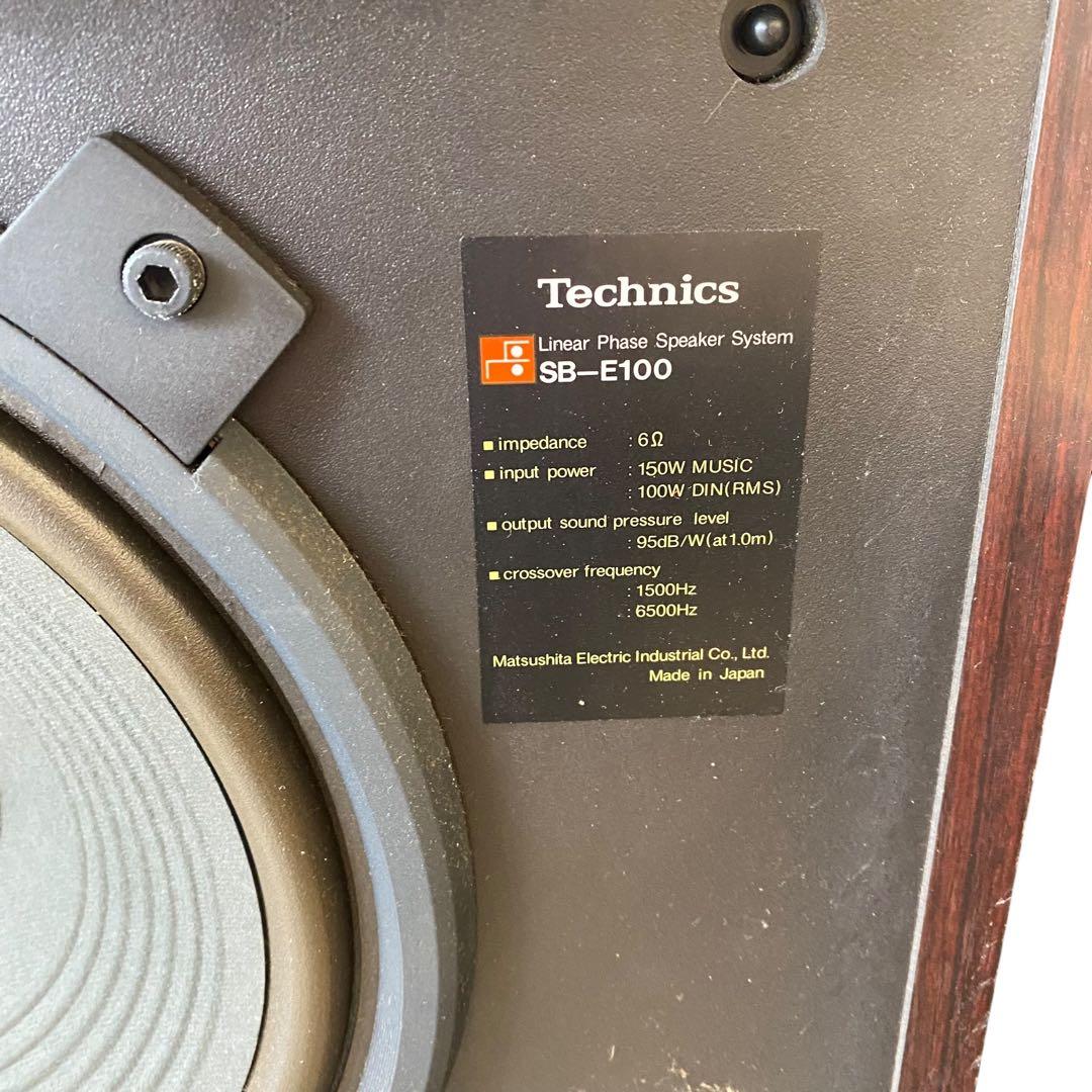 ⭐️Technics テクニクス SB-E100 スピーカー ペア 片方A