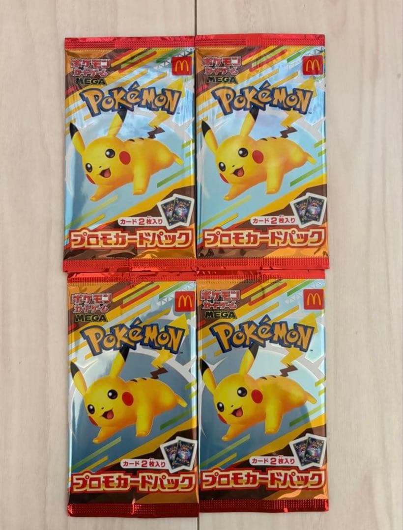 ポケモン プロモカードパック ピカチュウ 4パック　新品未開封　マクドナルド
