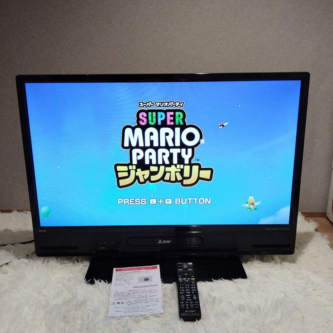 極美品 三菱 REAL ブルーレイ＆HDD LCD-A32BHR85 32インチ