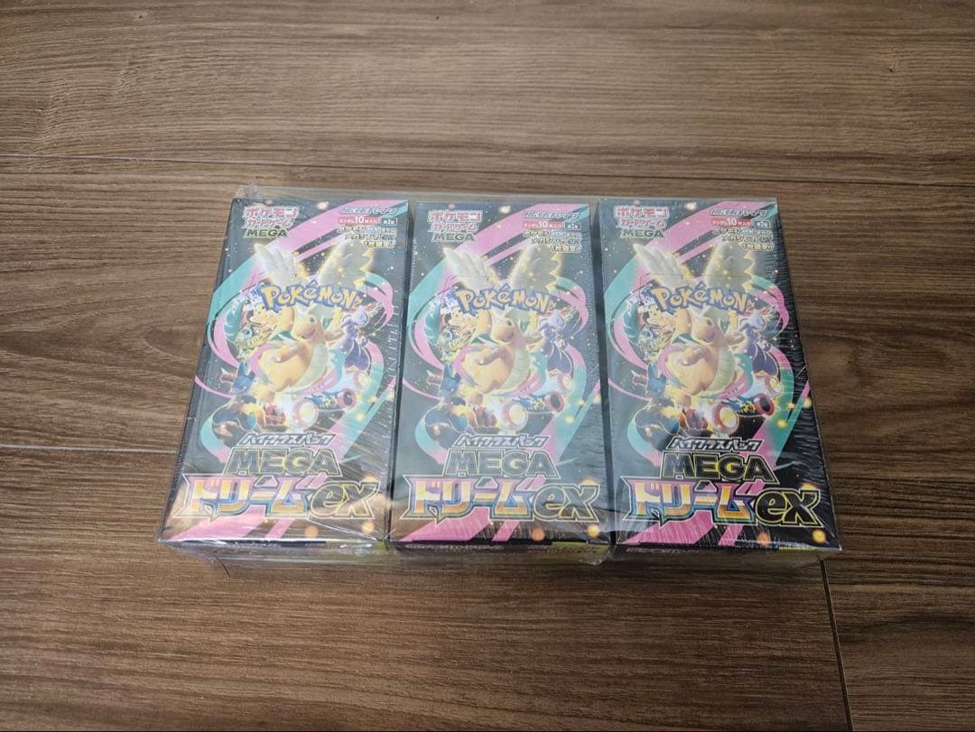 ポケモンカード MEGAドリームEX 3BOX シュリンクあり ペリペリ付