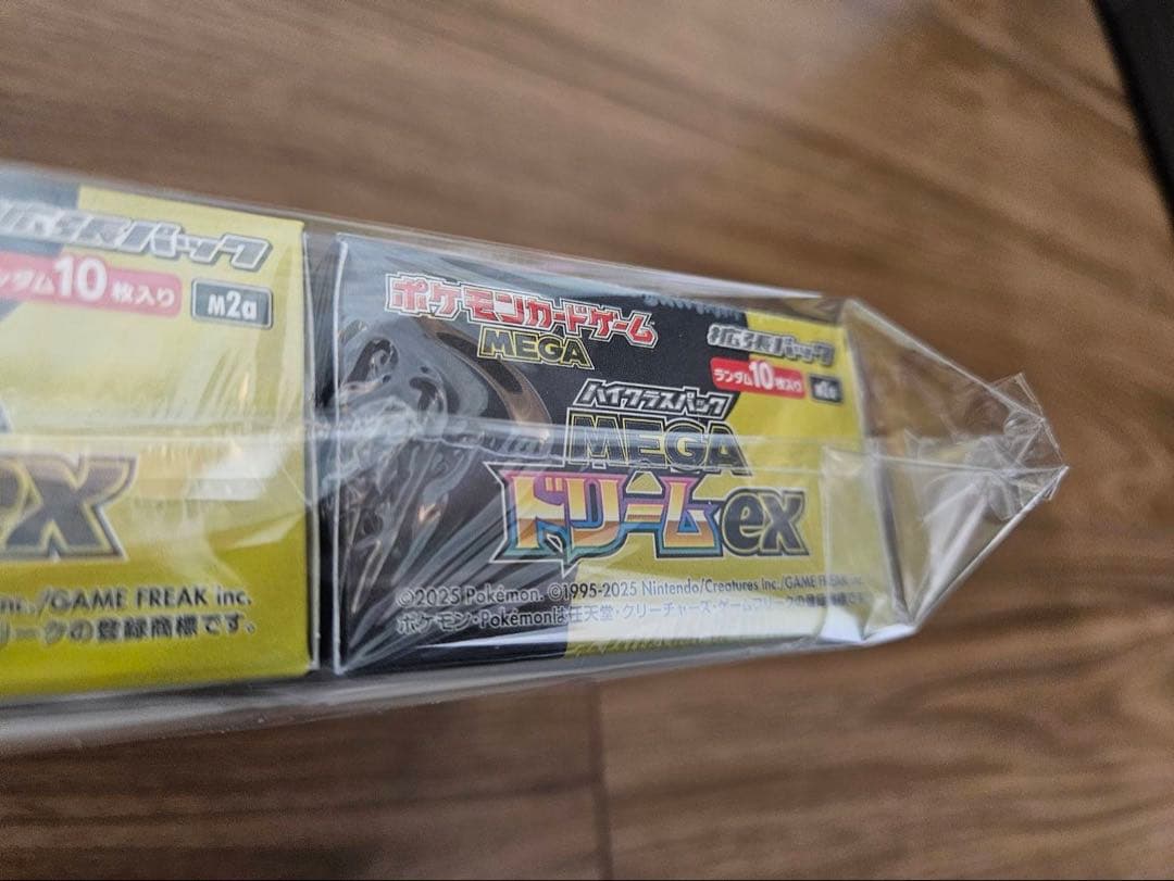 ポケモンカード MEGAドリームEX 3BOX シュリンクあり ペリペリ付