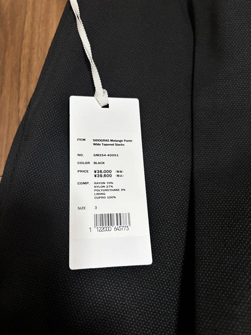 【新品】SIDOGRAS Melange Ponte Wide Tapered