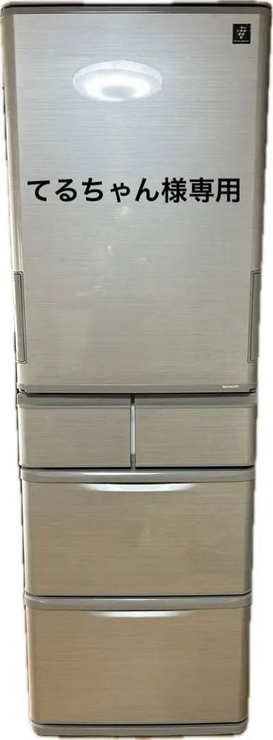 値下げ　シャープ冷蔵庫　★2018年製★SJ-W412D-S