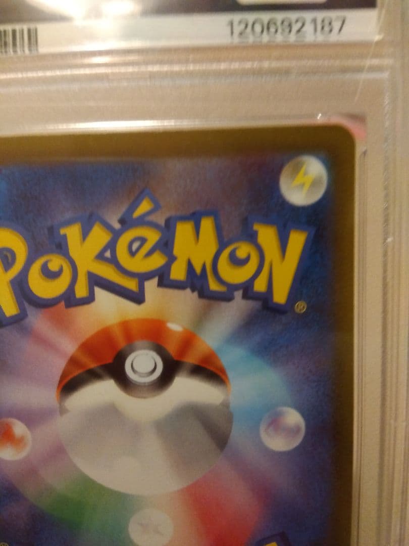 ポケモンカード　サーナイトex SAR PSA10 2枚セット売り