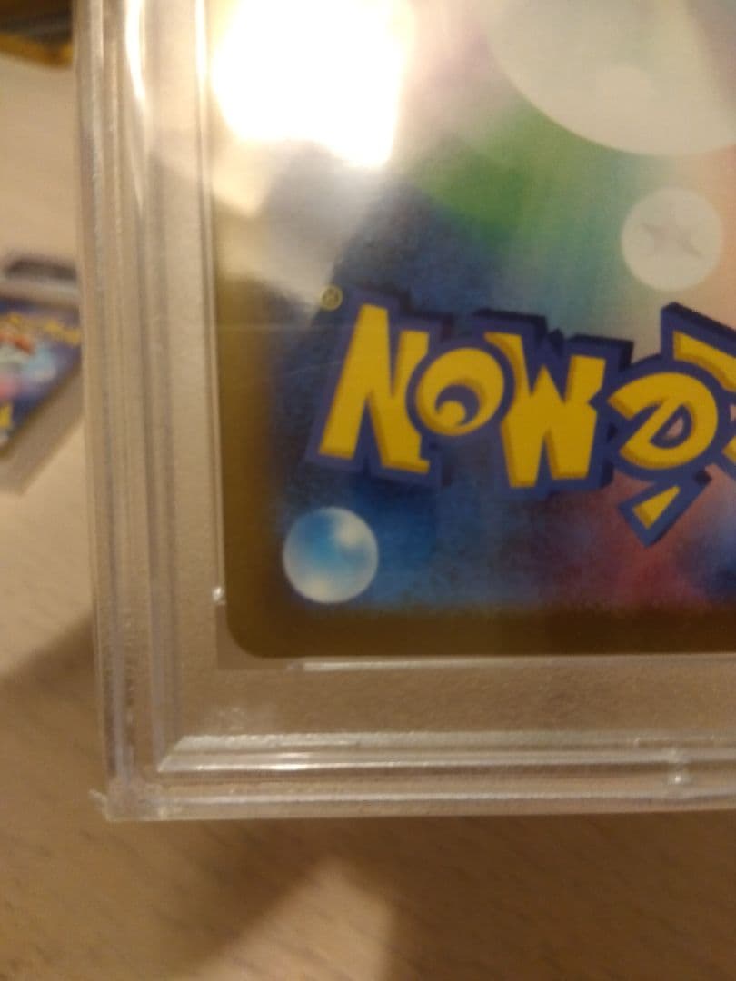 ポケモンカード　サーナイトex SAR PSA10 2枚セット売り