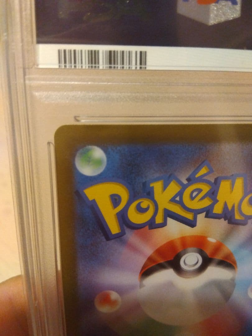 ポケモンカード　サーナイトex SAR PSA10 2枚セット売り