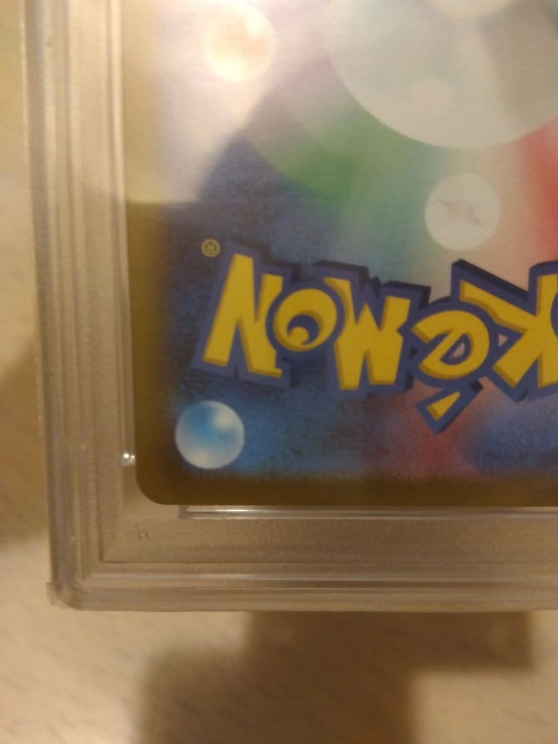 ポケモンカード　サーナイトex SAR PSA10 2枚セット売り