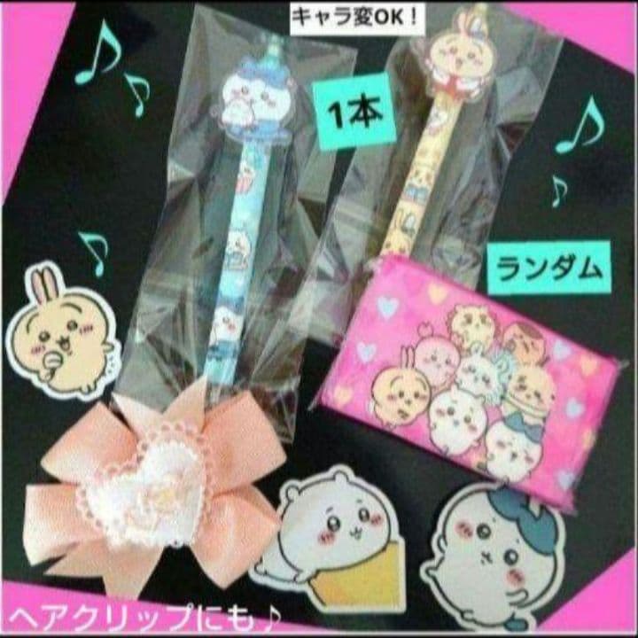 お菓子ブーケ ダンス 祝 七五三 リングガール 結婚式 発表会 トス ちいかわ