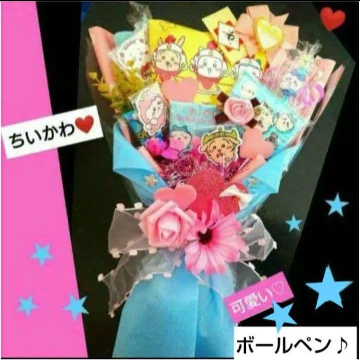 お菓子ブーケ ダンス 祝 七五三 リングガール 結婚式 発表会 トス ちいかわ