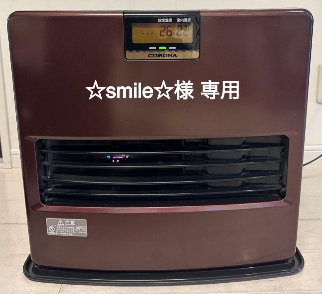 CORONA 石油ファンヒーター 木造:15畳 コンクリート:20畳まで