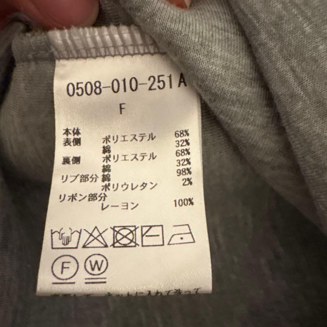 DOUBLE STANDARD CLOTHING グレーパーカー