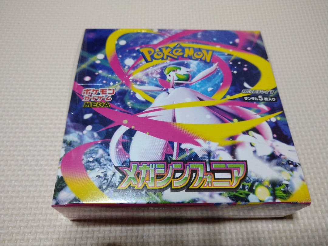 ポケモンカードゲーム MEGA メガシンフォニア