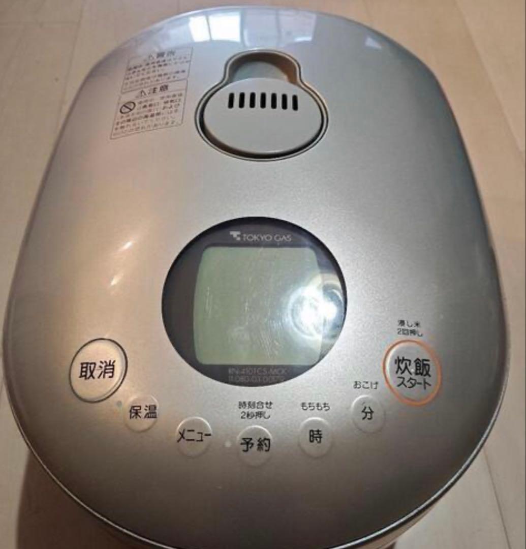 リンナイ ガス炊飯器 直火匠 RR-055MST2 都市ガス