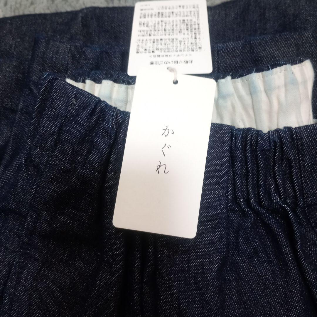 かぐれ☆デニムクロップドパンツ