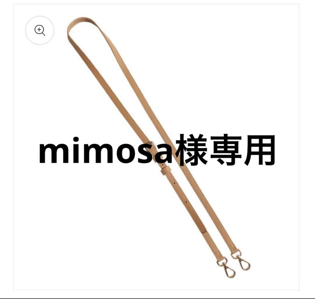 mimosa　ストラップ