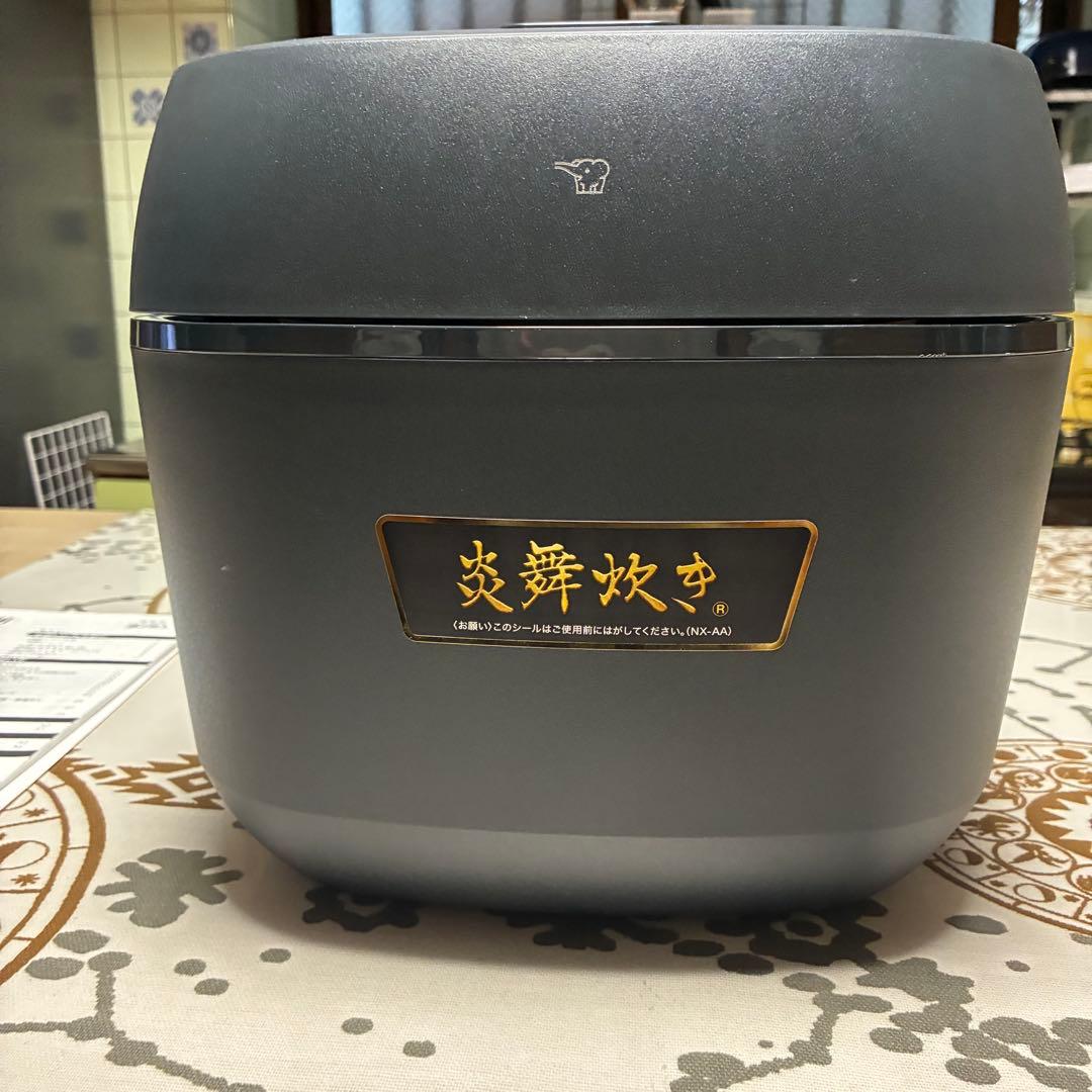 象印　炎舞炊き　1升