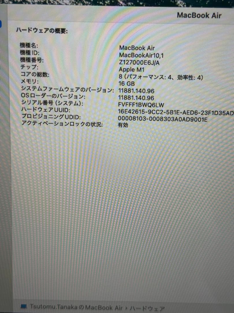 MacBook Air M1 16GB 256GB ＋apple純正レザーカバー