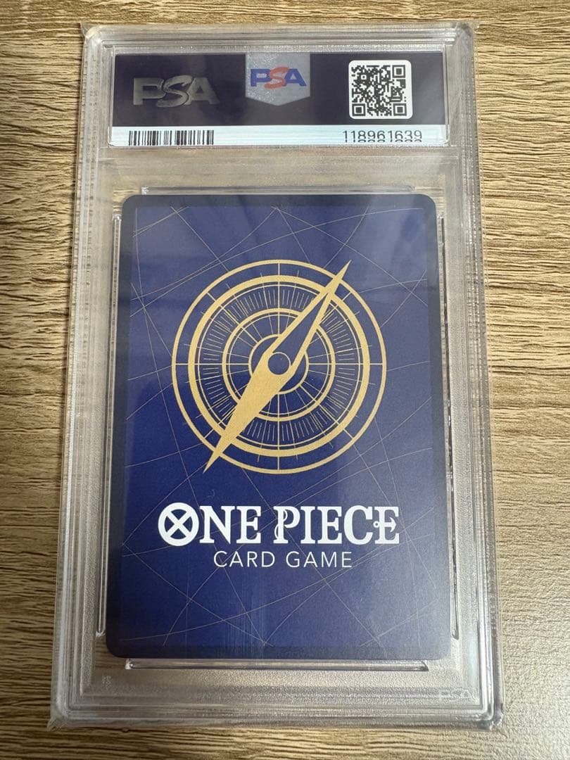 PSA10 鬼気 九刀流 阿修羅 抜剣 亡者戯