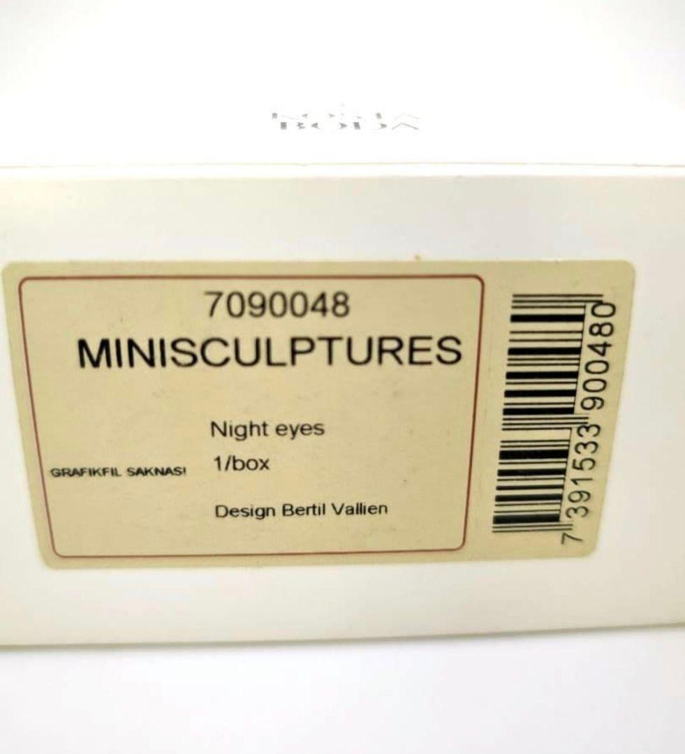 北欧ビンテージガラス /KOSTA BODA /Night Eyes/フクロウ