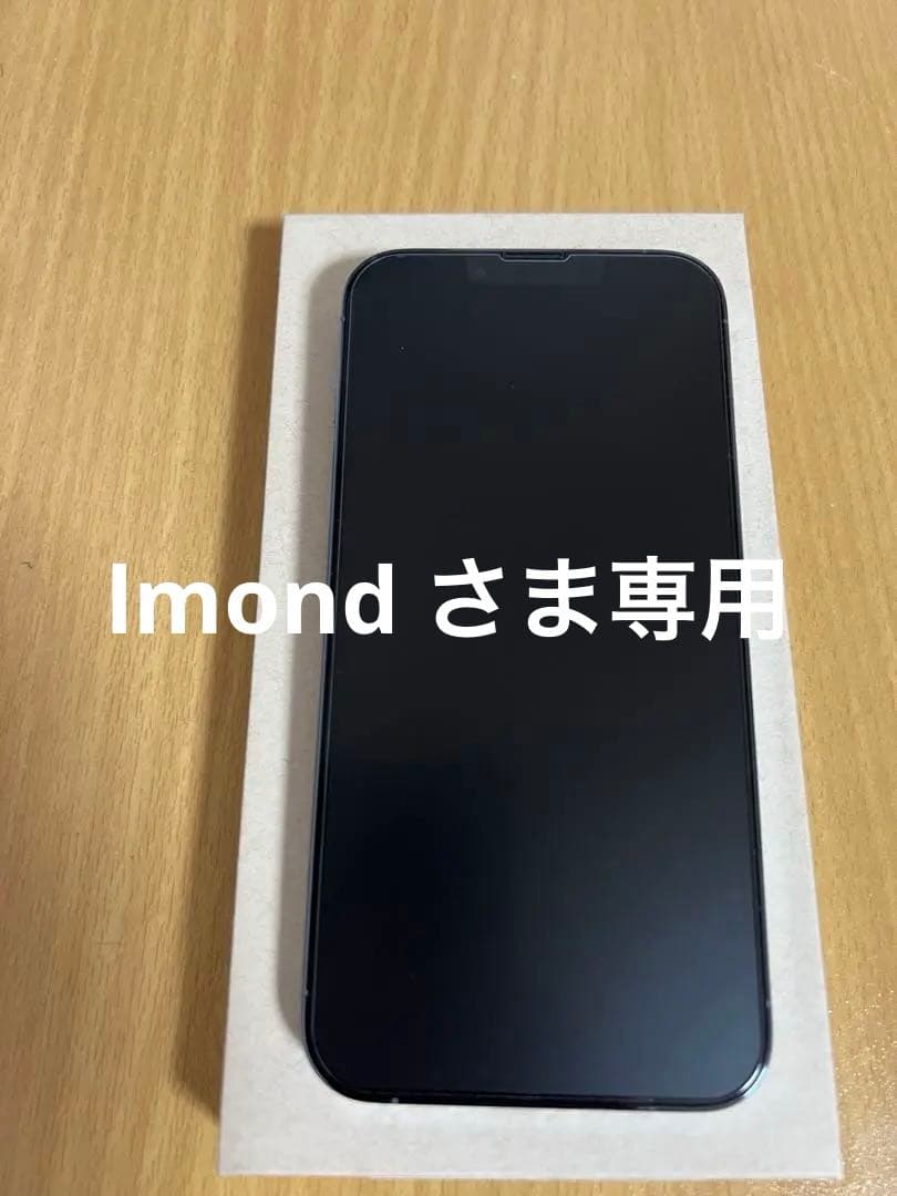 Apple iPhone 13 Pro 128GB シエラブルー 本体