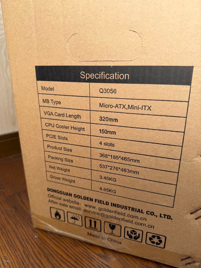 GOLDEN FIELD Q3056 ケース　黄色　コアラ