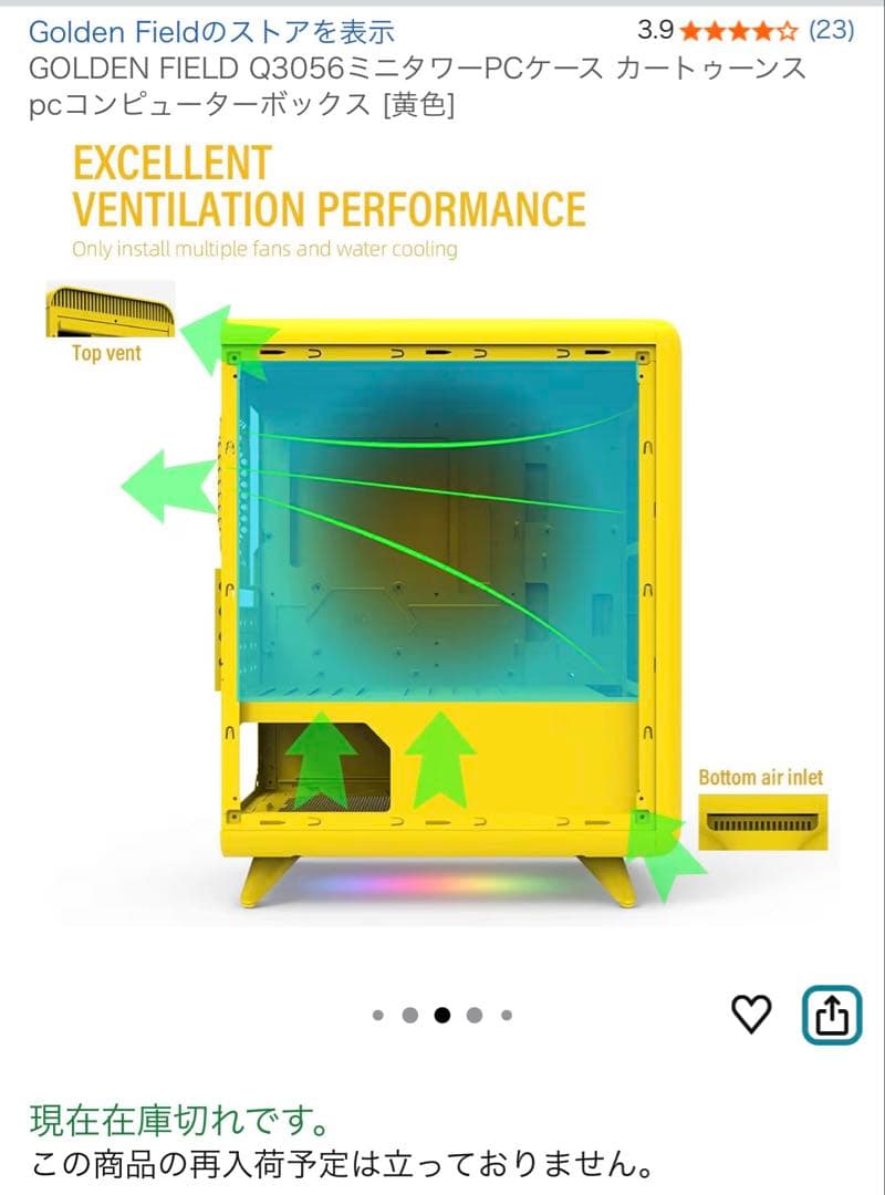 GOLDEN FIELD Q3056 ケース　黄色　コアラ