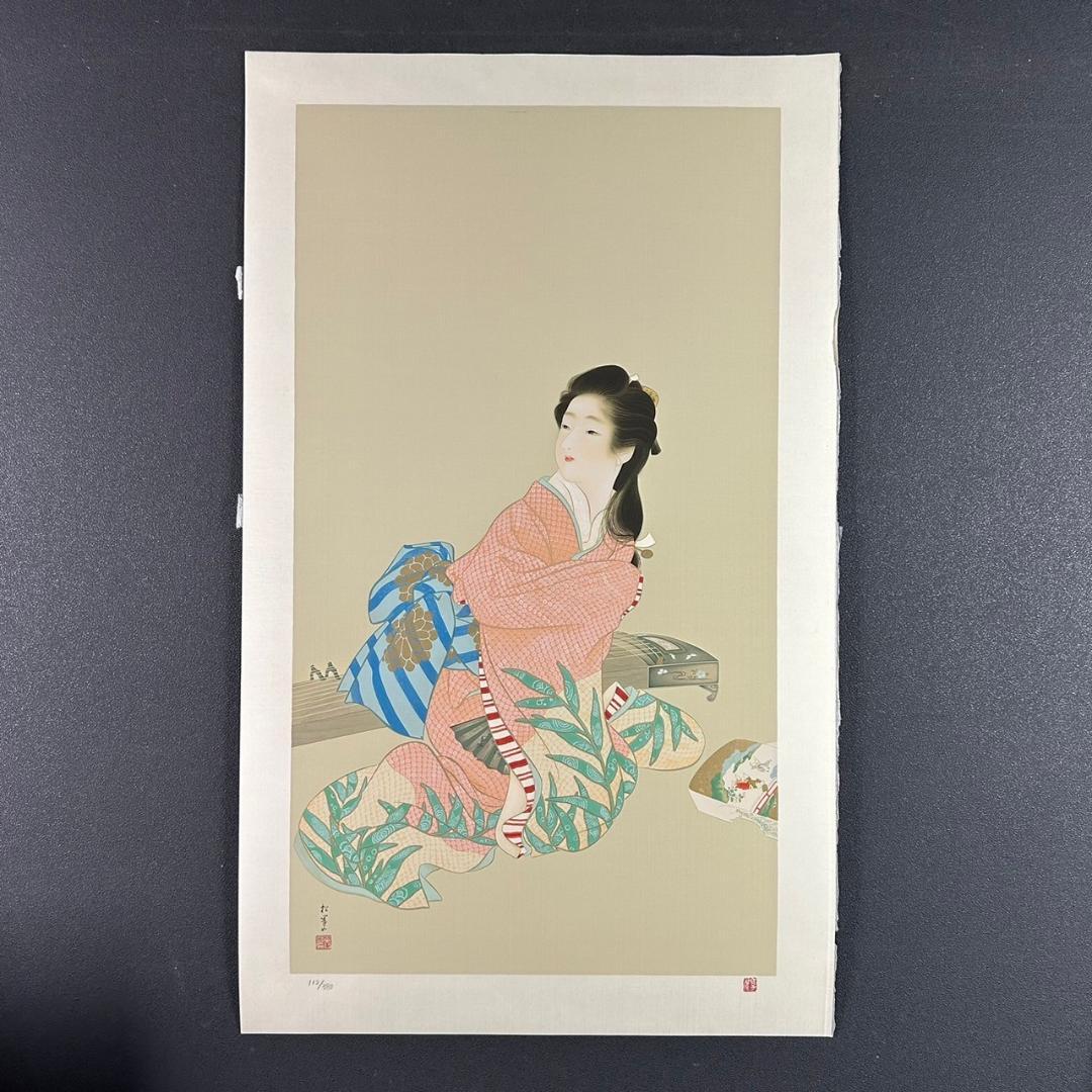 美品 上村松園「娘深雪」シルクスクリーン 上村淳之監修 証明シール有 額縁入り