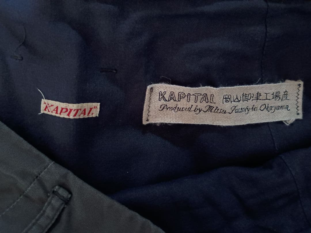 キャピタル KAPITAL アミッシュパンツ