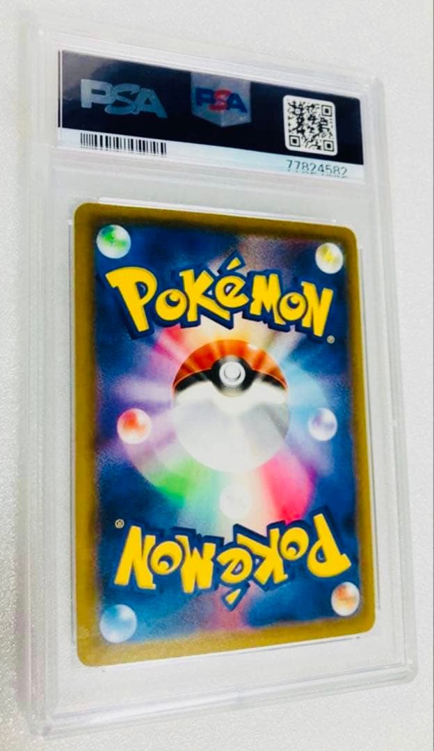 コスモウム25thパラレルミラー PSA10‼️