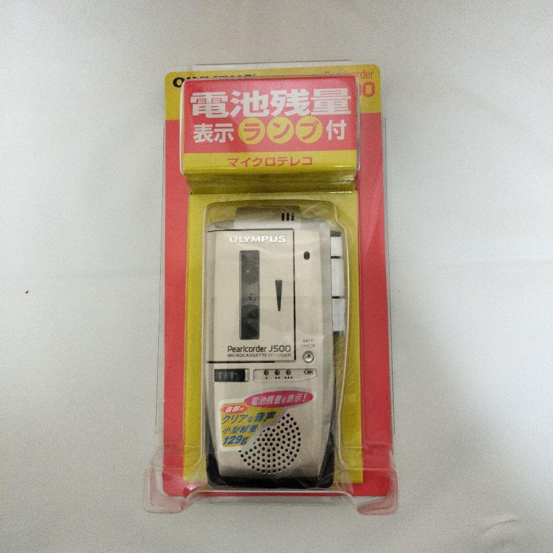 【未使用】 OLYMPUS マイクロテレコ　J500 マイクロカセットレコーダー