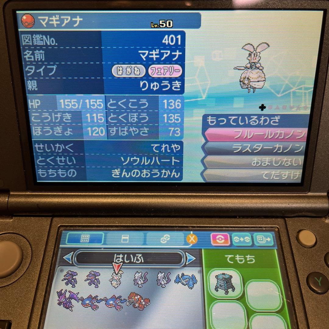 p*n様 ポケモン DS/3DS ゲームソフト