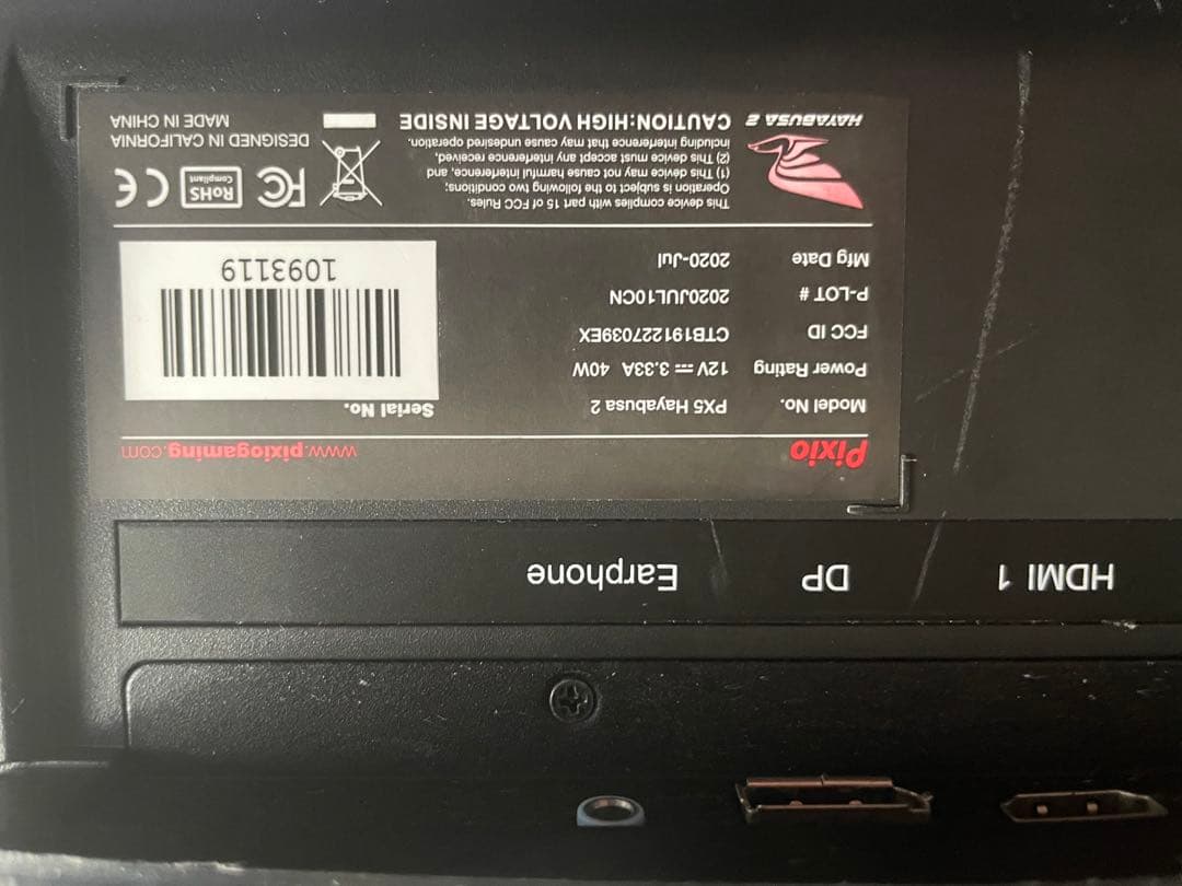 R*F様 Pixio PX5 HAYABUSA2 24.5インチモニター