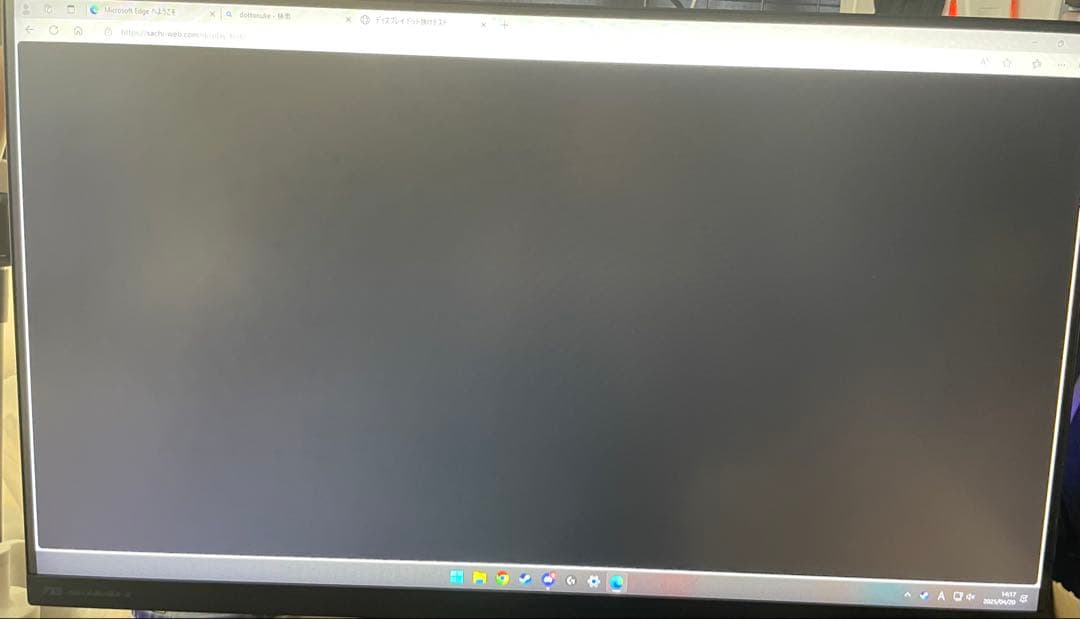 R*F様 Pixio PX5 HAYABUSA2 24.5インチモニター