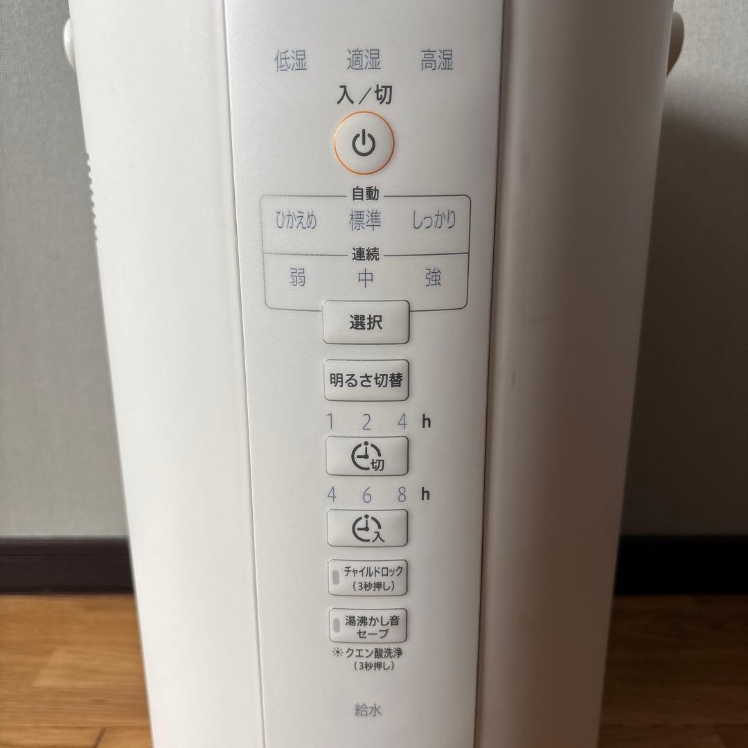 象印 スチーム式加湿器 EE-DC50