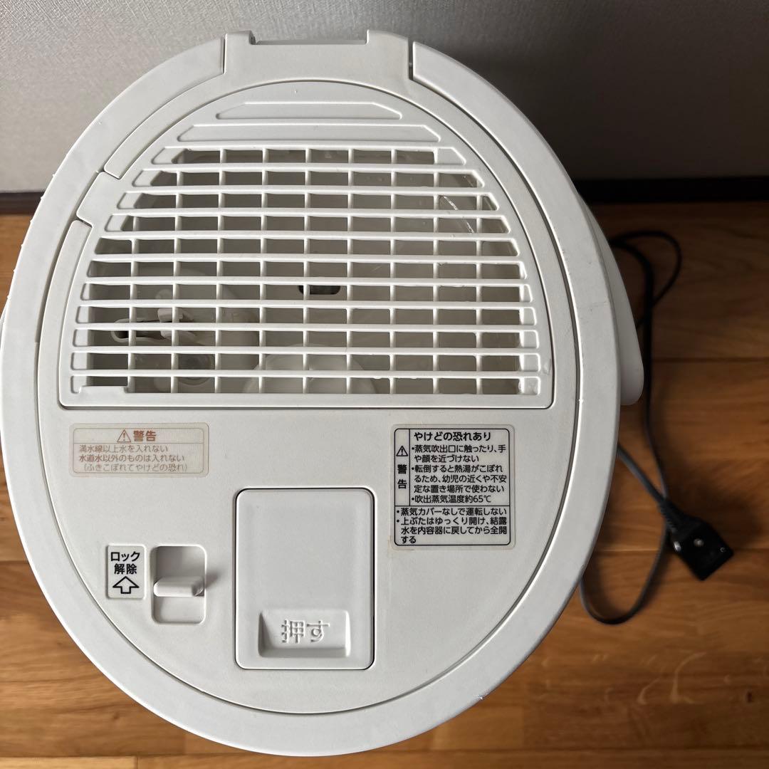 象印 スチーム式加湿器 EE-DC50