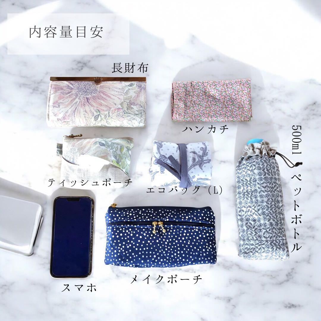 ※こちらは専用ページになります。