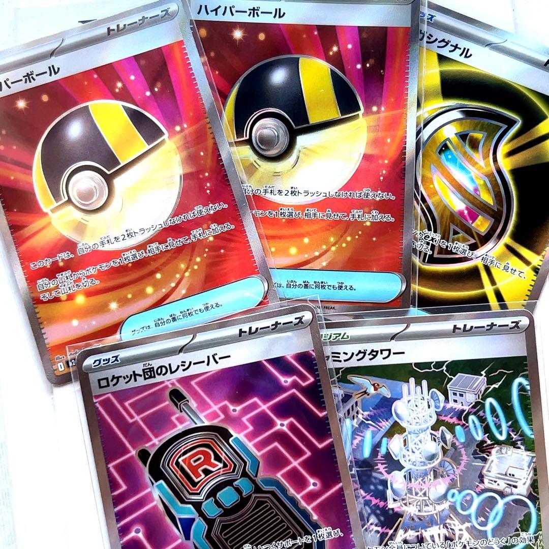 約53枚 ポケモンカード SAR SR MA SSR 等 まとめ売り 大量引退品