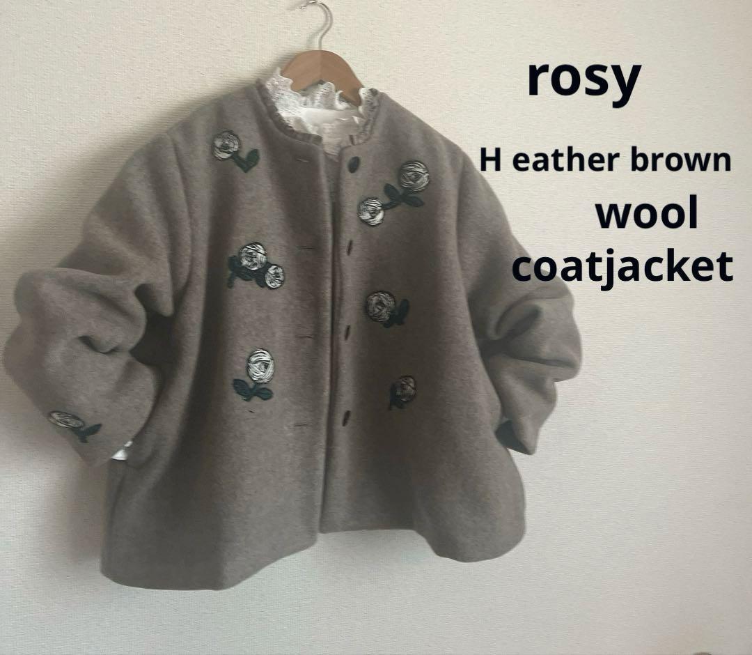 ミナペルホネン　rosy モカ　ウール　ジャケット　コート　総裏　ハンドメイド
