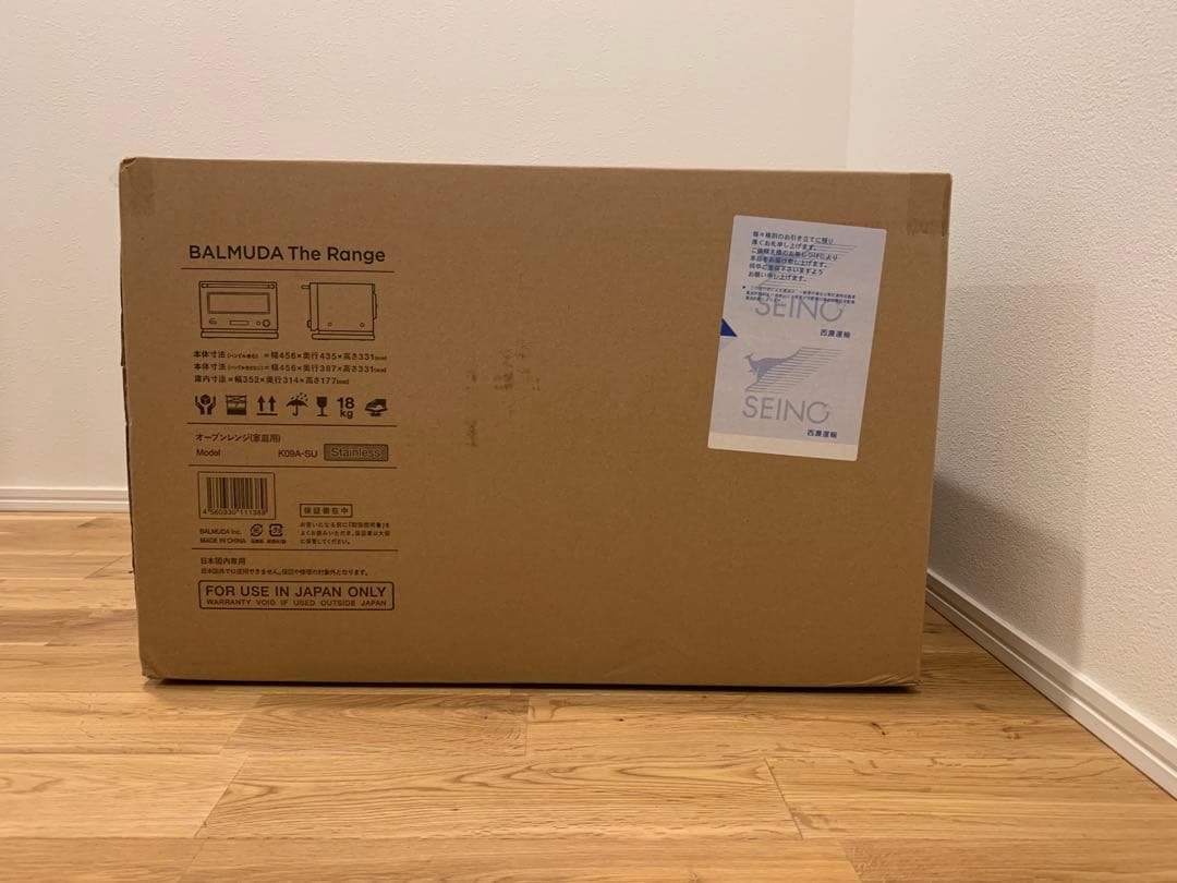 【新品未開封】バルミューダ オーブンレンジ K09A-SU BALMUDA