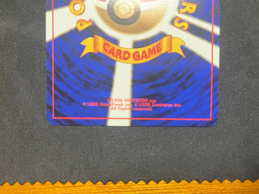 ANA ポケモンカード 99バージョン そらをとぶピカチュウフリーザー