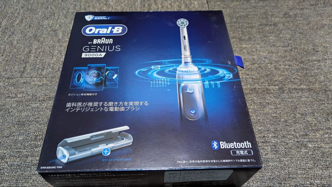 Oral-B Genius 9000 電動歯ブラシ本体