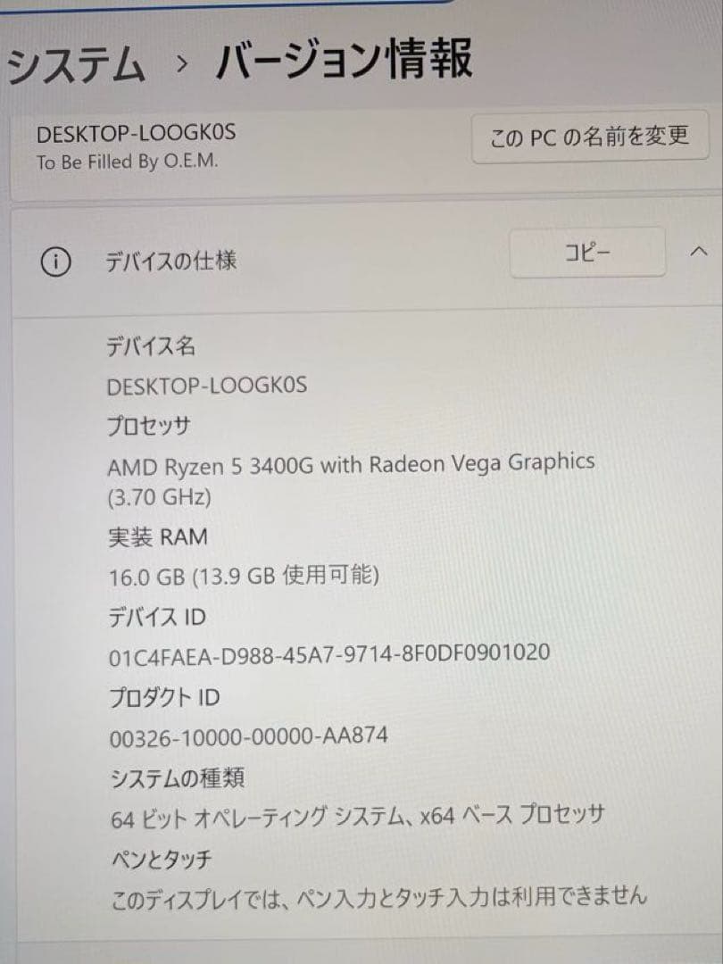 ASRock Desk mini A300 Ryzen 5 ミニPC ベアボーン