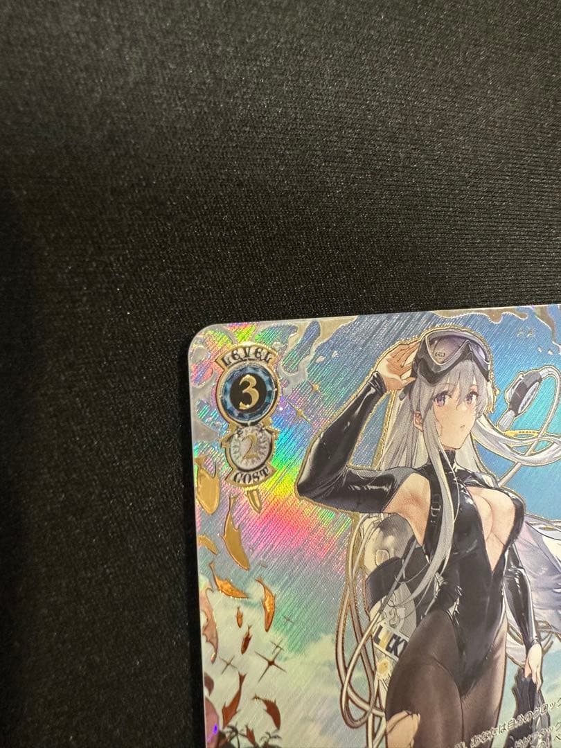 ヴァイスシュヴァルツ　航空母艦エンタープライズSEC＋　アズールレーン