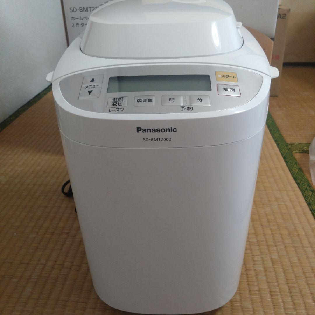 Panasonic ホームベーカリー SD-BMT2000